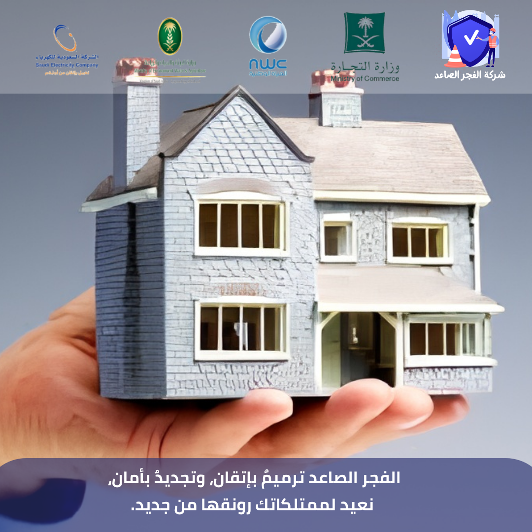 نسخة من Blue and Gray Classic Commercial and Office Janitorial Cleaning Services Company Instagram Post (26)
